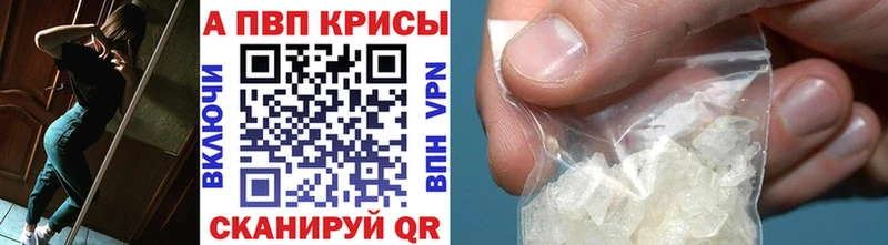 Купить наркотики цена Гусь-Хрустальный Кокаин A PVP Галлюциногенные грибы Гашиш blacksprut зеркало Каннабис