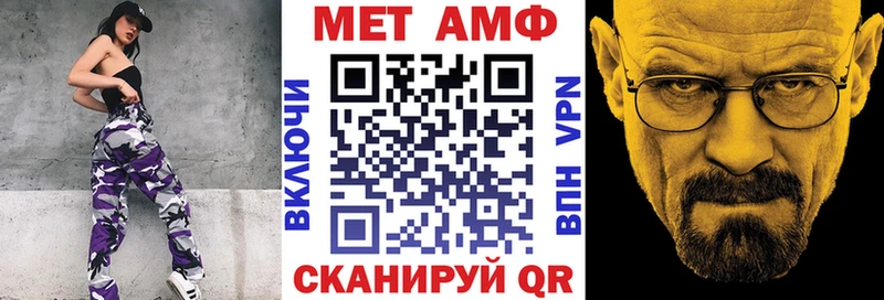 Amphetamine Premium  цена наркотик  Гусь-Хрустальный 