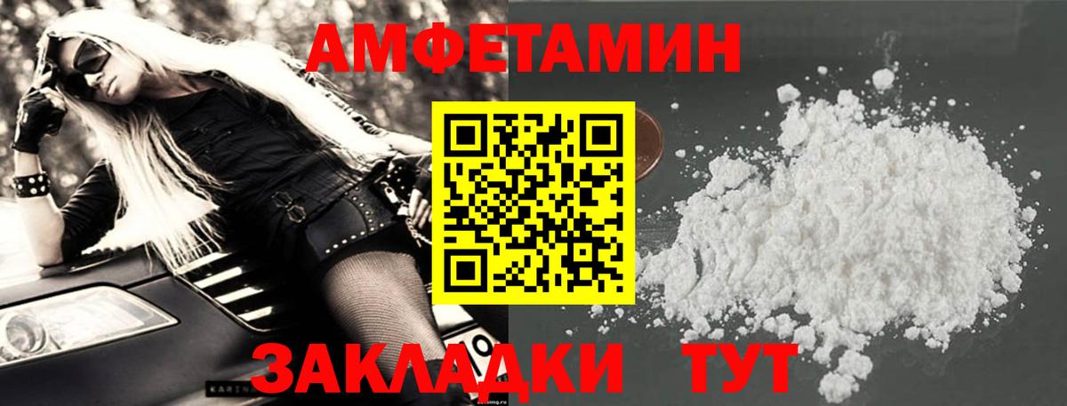 АМФЕТАМИН  ссылка на мегу вход  АМФ  Вход с VPN  Гусь-Хрустальный  Амфетамин 98% 