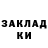Печенье с ТГК конопля Kristin McNeill