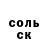 КОКАИН 97% unmajor