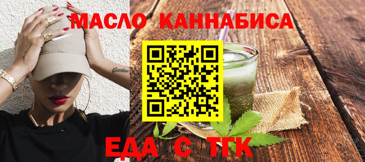 Canna-Cookies марихуана  Вход с VPN  Гусь-Хрустальный 
