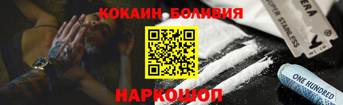COCAIN 99% Гусь-Хрустальный