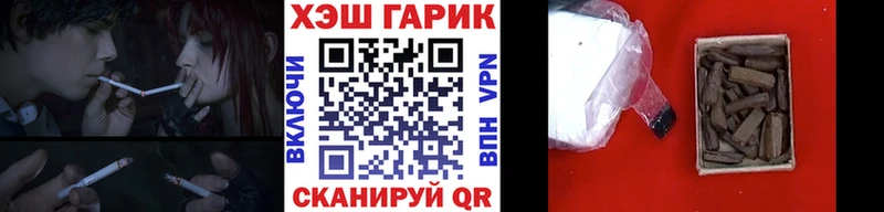 Гашиш Premium  Гусь-Хрустальный 