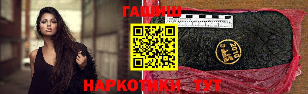 ГАШИШ Изолятор Гусь-Хрустальный