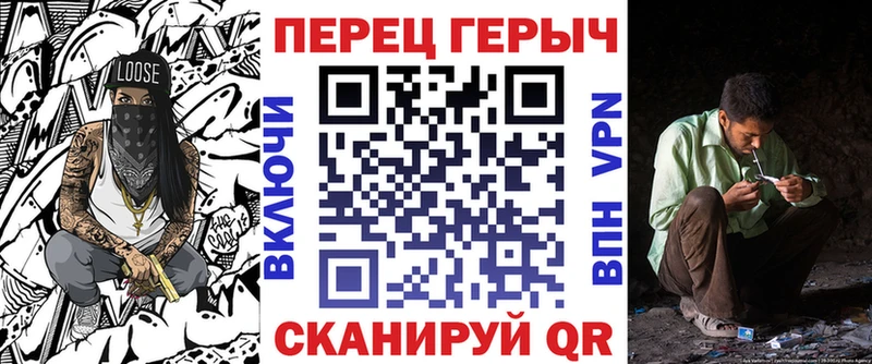 Героин хмурый  Гусь-Хрустальный 