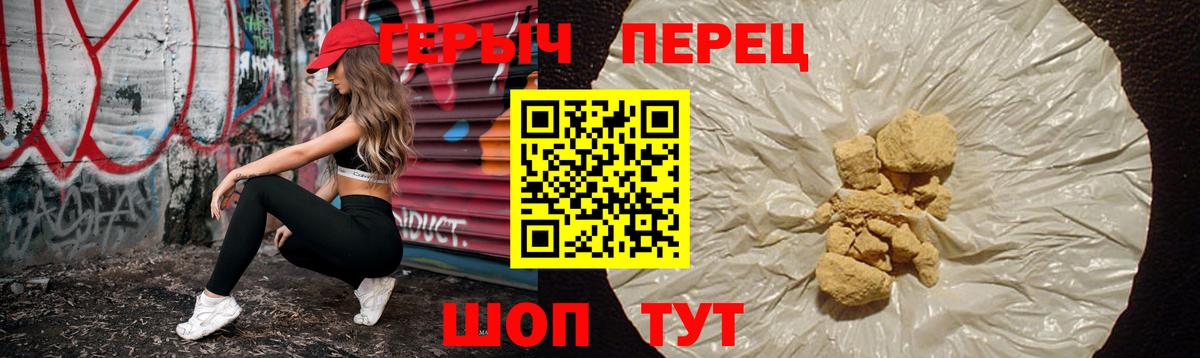 Гусь-Хрустальный  Героин афганец  Вход с VPN 