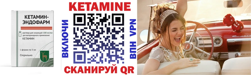 наркота  Гусь-Хрустальный  КЕТАМИН ketamine 