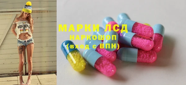 круглые Алзамай