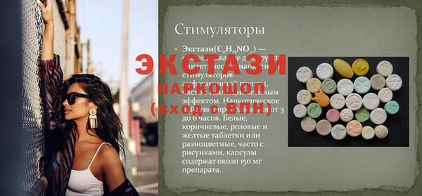 стаф Алексин