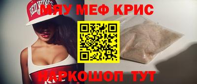 молекула духа Кумертау