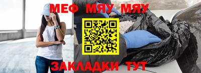 молекула духа Кумертау
