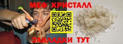 молекула духа Кумертау