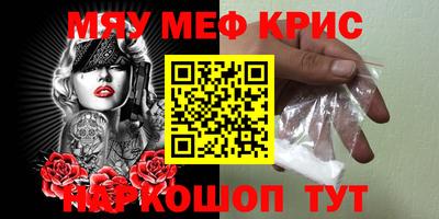 молекула духа Кулебаки