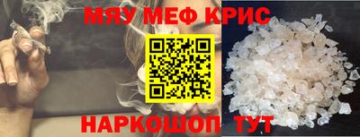 марки nbome Кунгур