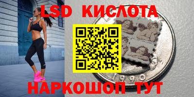 молекула духа Кумертау