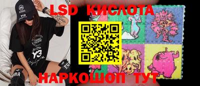 марки nbome Кунгур