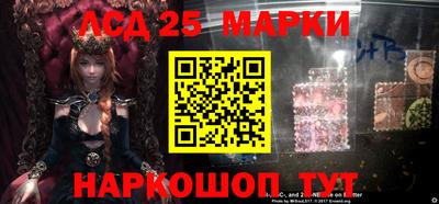 марки nbome Кунгур