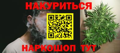 марки nbome Кунгур