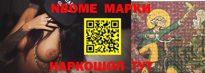 молекула духа Кумертау