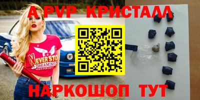 молекула духа Кумертау