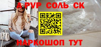 марки nbome Кунгур