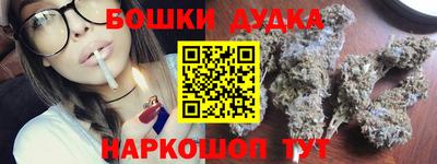марки nbome Кунгур