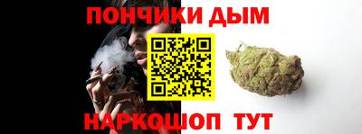 молекула духа Кумертау