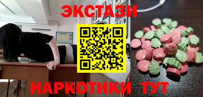 молекула духа Кумертау