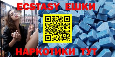 молекула духа Кумертау