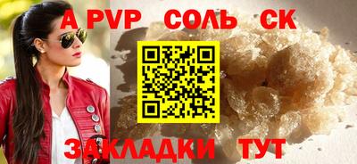 молекула духа Кулебаки