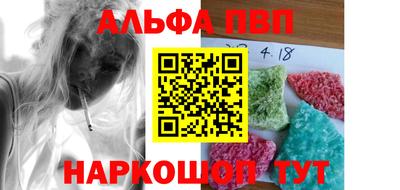 марки nbome Кунгур