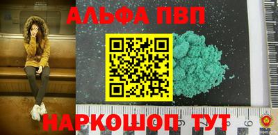 молекула духа Кумертау