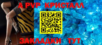 молекула духа Кулебаки