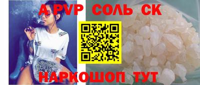 молекула духа Кулебаки