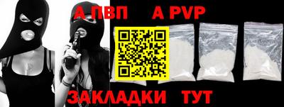 молекула духа Кумертау
