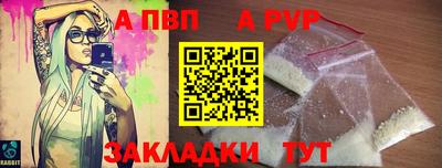 молекула духа Кулебаки
