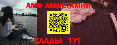 молекула духа Кулебаки