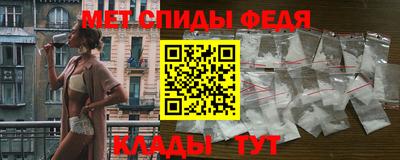 молекула духа Кумертау