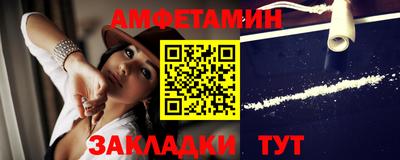 марки nbome Кунгур