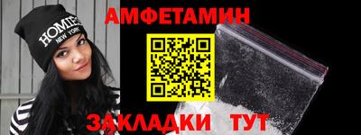 молекула духа Кумертау