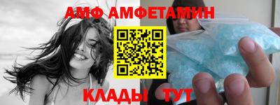 молекула духа Кумертау