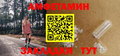 молекула духа Кулебаки