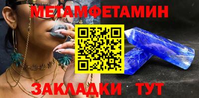 марки nbome Кунгур