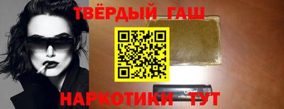 молекула духа Кумертау