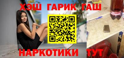 марки nbome Кунгур