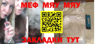 марки nbome Кунгур