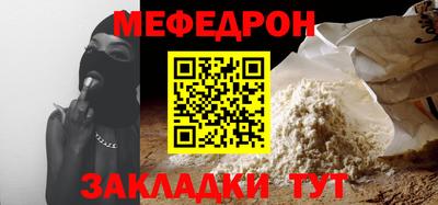 молекула духа Кумертау