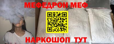 молекула духа Кумертау