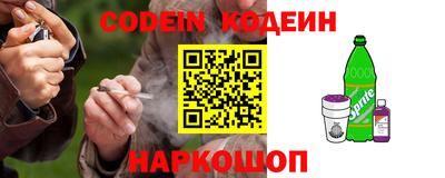 марки nbome Кунгур